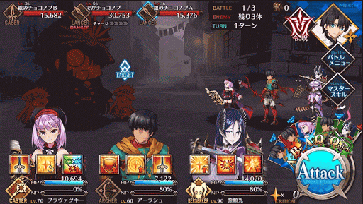 fgo-バレンタインFGO4.0-1