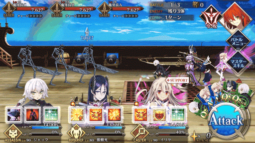 fgo-大海原と竜の国RankA