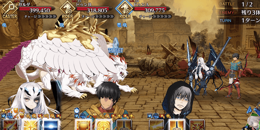 fgo-エネミー画像1