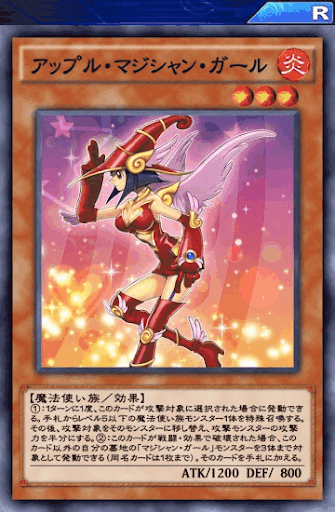 アップル・マジシャン・ガール