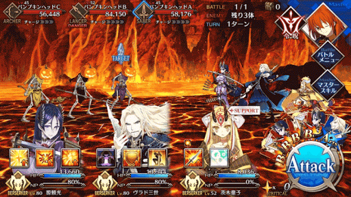 fgo-メインクエスト 四日目