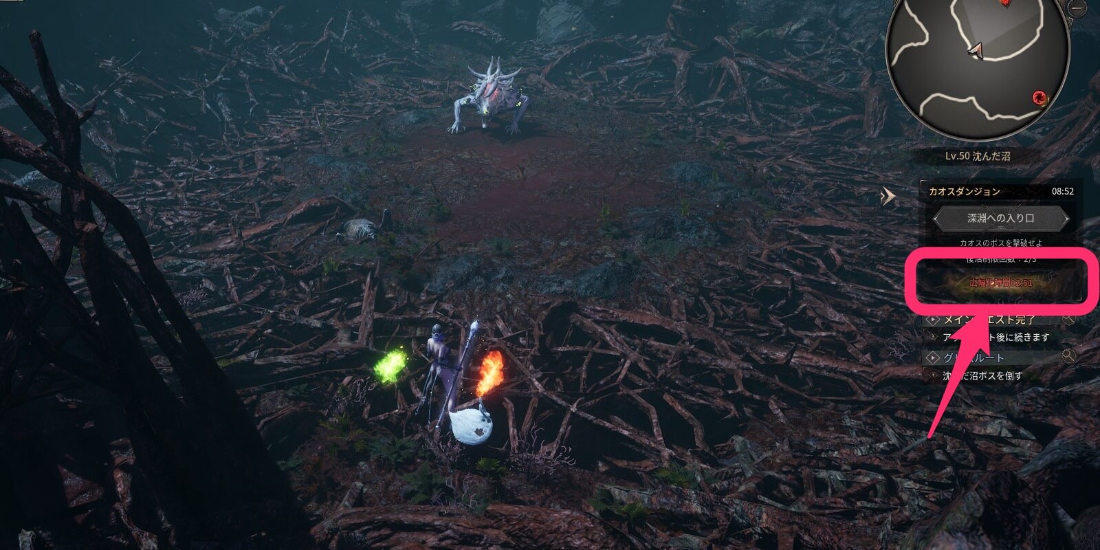 3分以内にボスを倒す