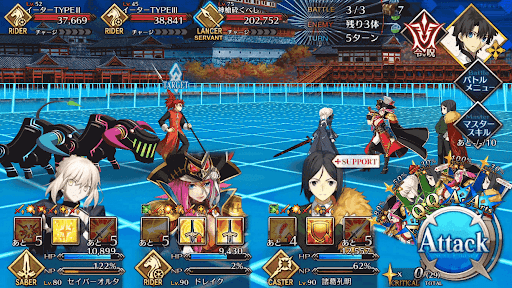 fgo-アンダーアーム・レイ＿BATTLE3