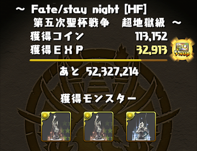 駒-効率的な集め方