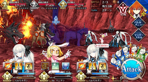 fgo-悪戯な支配の跡_バトル2