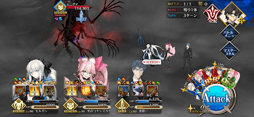 fgo-ゲームⅠ：水平思考ゲーム1/1-2