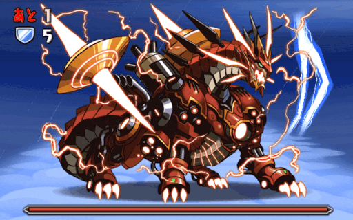 緋炎の雲海都市 9階 4F