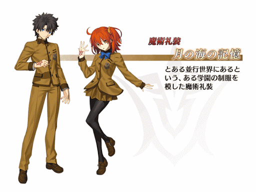 fgo-月の海の記憶