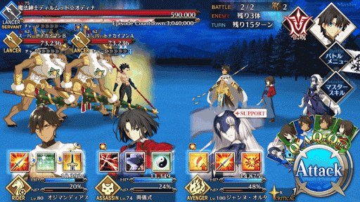 fgo-ディルムッド☆オディナ2_2