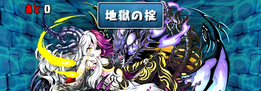 プラスチャレンジLv2-毒