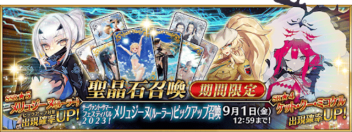 水着2023ピックアップ2