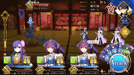 fgo-極楽の座敷_進行度1/1