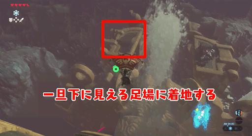 BotW_5つ目の制御端末