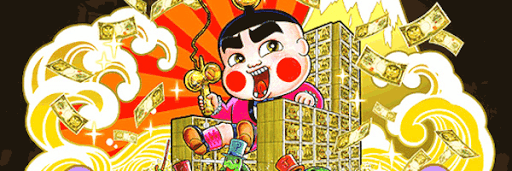 おぼっちゃまくんパーティ