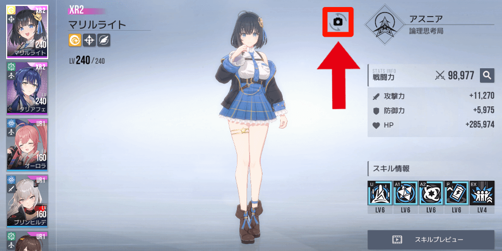 データ_フォトモード