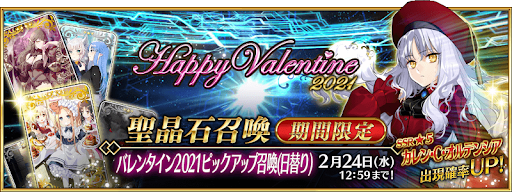 バレンタイン2021ピックアップ
