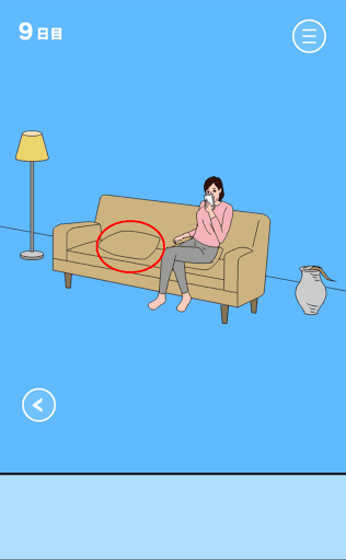 ママにゲーム隠された2_9日目