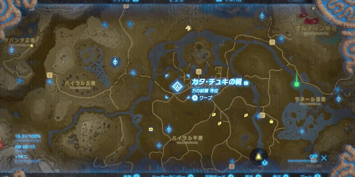 BotW_カタ・チュキの祠にワープ
