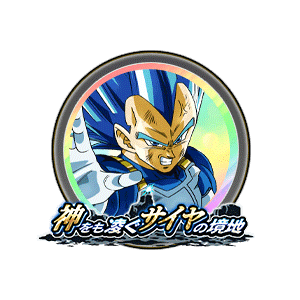 キラベジ覚醒メダル