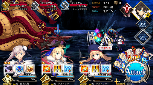 fgo-生きる屍たちの朝昼晩(1/2)1/2