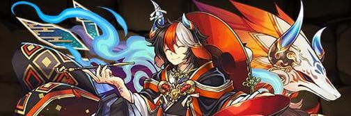 火スオウパーティ