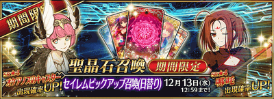 セイレムピックアップ