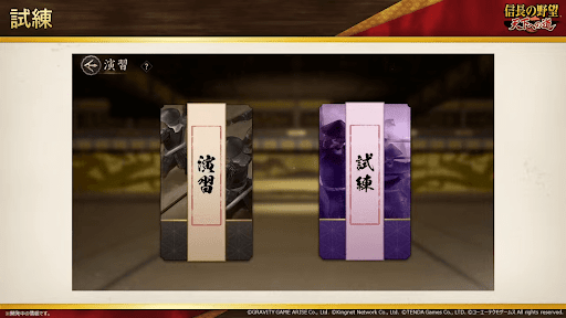 敗北するまで戦闘を挑む「試練」が追加