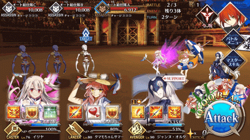 fgo-ネロ祭本戦中級