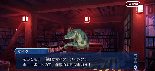 fgo-マイク・フィンク