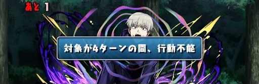 呪術師★6-全モンスターバインド