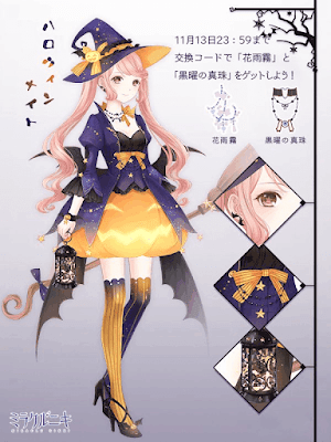 ハロウィンナイト1