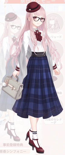 青春シンフォニー