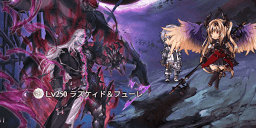 ラスケィド＆フューレ