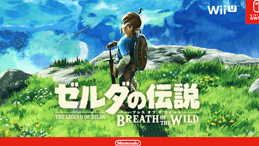 前作『ブレワイ』とは違って使えない