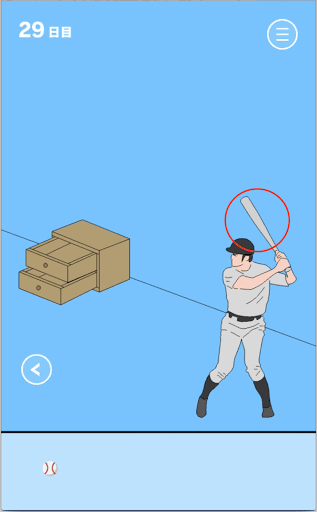 ママにゲーム隠された！_バット