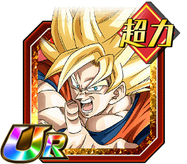 吹き上がる黄金のオーラ