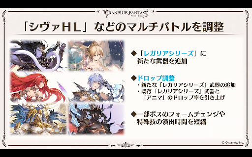 マグナ2マルチバトル調整