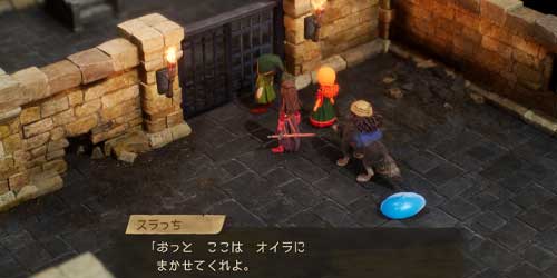 DQ7リイマジンド_役に立つスラっち