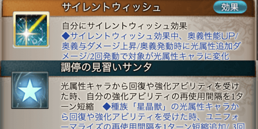 3アビ&amp;サポアビ