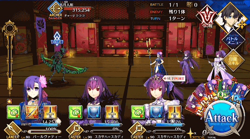 fgo-五月飾りの座敷_進行度1/1