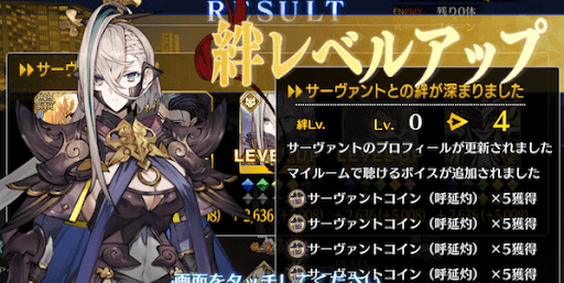 fgo-白紙化地球のフリクエ