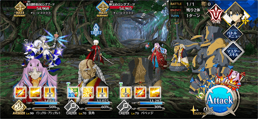 fgo-裁定者たちのロングブーツだ1戦