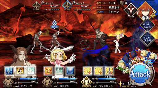 fgo-燃え盛る森_バトル1