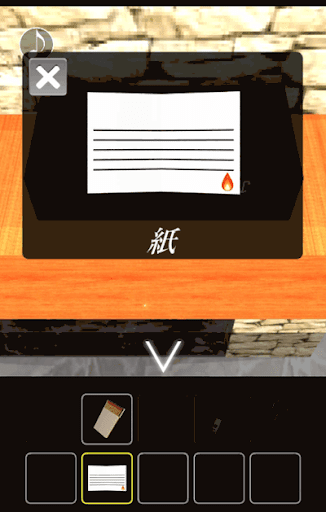 ホワイトクリスマス2_紙の入手