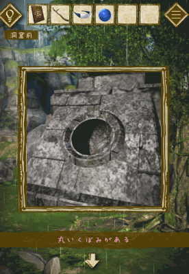 少女と雨の森_青い宝玉