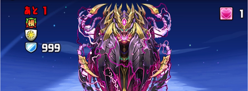 星廊最終層＿根性