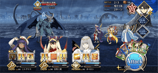 fgo-カルデアシアター 映画って本っ当に素晴らしいもの級_バトル2