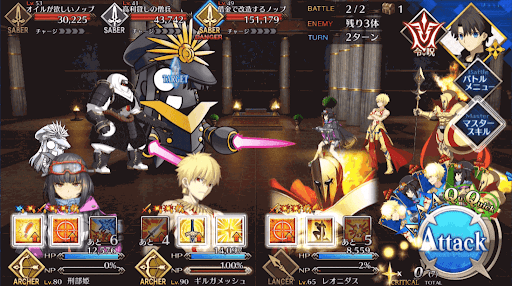 fgo-高価なパーツをご注文だ(極)_進行度1/1