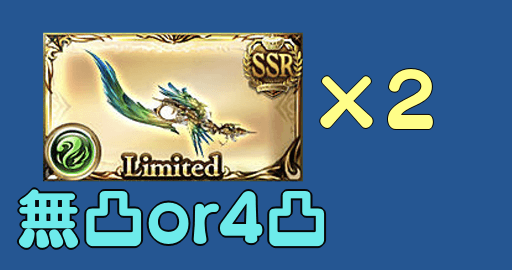 イーウィヤ短剣×2