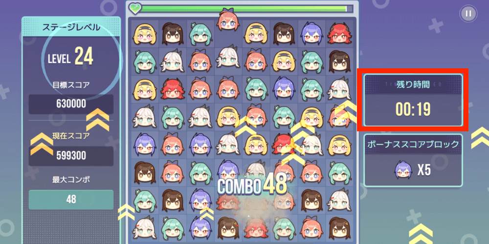 制限時間の回復